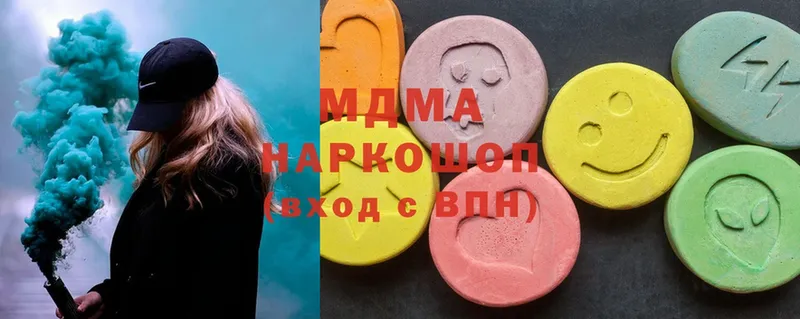 MDMA VHQ  Елизово 