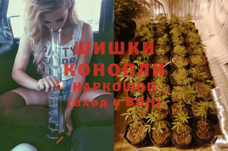 Бошки марихуана LSD WEED  Елизово 